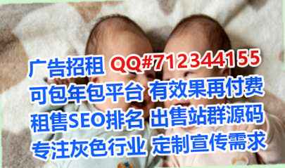 卓尼试管婴儿网络科技公司
